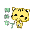 cute striped cat is coming（個別スタンプ：16）