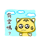 cute striped cat is coming（個別スタンプ：17）