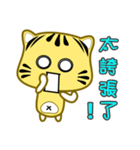 cute striped cat is coming（個別スタンプ：19）