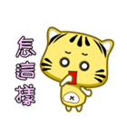 cute striped cat is coming（個別スタンプ：22）