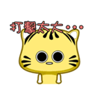 cute striped cat is coming（個別スタンプ：26）