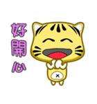 cute striped cat is coming（個別スタンプ：29）