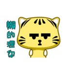 cute striped cat is coming（個別スタンプ：30）