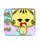 cute striped cat coming（個別スタンプ：2）