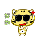 cute striped cat coming（個別スタンプ：3）