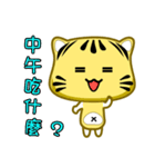 cute striped cat coming（個別スタンプ：6）