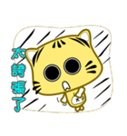 cute striped cat coming（個別スタンプ：9）