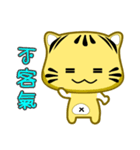 cute striped cat coming（個別スタンプ：10）