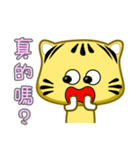 cute striped cat coming（個別スタンプ：13）