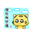 cute striped cat coming（個別スタンプ：17）