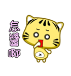 cute striped cat coming（個別スタンプ：22）