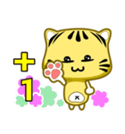 cute striped cat coming（個別スタンプ：23）