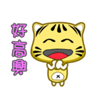 cute striped cat coming（個別スタンプ：29）