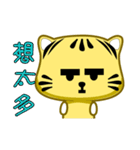 cute striped cat coming（個別スタンプ：30）