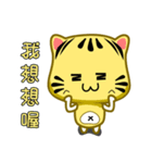 cute striped cat coming（個別スタンプ：31）