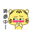 cute striped cat coming（個別スタンプ：32）