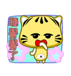 cute striped cat show time（個別スタンプ：2）