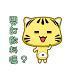 cute striped cat show time（個別スタンプ：6）