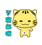 cute striped cat show time（個別スタンプ：10）