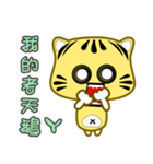 cute striped cat show time（個別スタンプ：11）