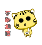 cute striped cat show time（個別スタンプ：15）