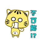 cute striped cat show time（個別スタンプ：18）