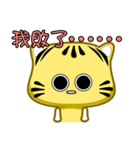 cute striped cat show time（個別スタンプ：26）