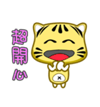 cute striped cat show time（個別スタンプ：29）