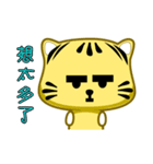 cute striped cat show time（個別スタンプ：30）