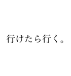 信用出来ない言葉スタンプ（個別スタンプ：13）