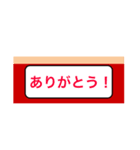 方向幕風な挨拶（個別スタンプ：5）