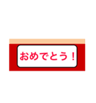 方向幕風な挨拶（個別スタンプ：7）