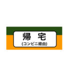 方向幕風な挨拶（個別スタンプ：13）