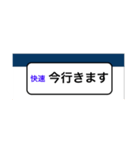 方向幕風な挨拶（個別スタンプ：17）