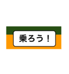 方向幕風な挨拶（個別スタンプ：20）