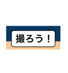 方向幕風な挨拶（個別スタンプ：21）