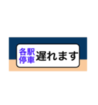 方向幕風な挨拶（個別スタンプ：22）