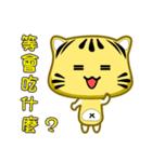 Small cute striped cat coming（個別スタンプ：5）