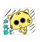 Small cute striped cat coming（個別スタンプ：8）