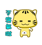 Small cute striped cat coming（個別スタンプ：9）