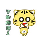 Small cute striped cat coming（個別スタンプ：10）