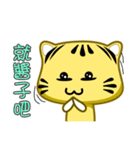 Small cute striped cat coming（個別スタンプ：11）