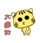 Small cute striped cat coming（個別スタンプ：14）