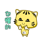 Small cute striped cat coming（個別スタンプ：15）