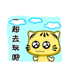 Small cute striped cat coming（個別スタンプ：16）