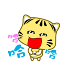 Small cute striped cat coming（個別スタンプ：19）