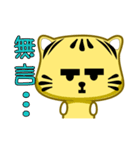 Small cute striped cat coming（個別スタンプ：30）