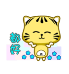 Small cute striped cat is coming（個別スタンプ：8）