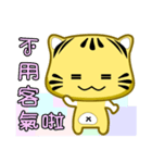 Small cute striped cat is coming（個別スタンプ：10）