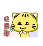 Small cute striped cat is coming（個別スタンプ：12）